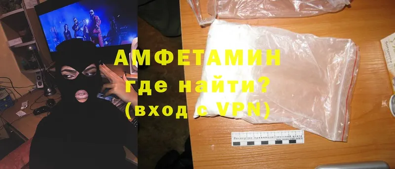 сайты даркнета наркотические препараты  Ковров  Amphetamine 97% 