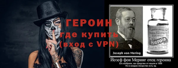 герыч Белоозёрский